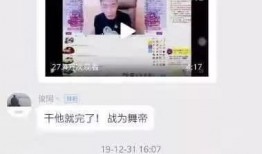 利维斯最新爆料视频网,独家内幕大公开