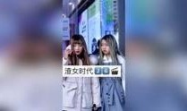 影视渣女最新爆料视频,渣女最新视频揭露惊人内幕