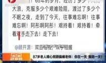 新闻爆料故事大全视频,视频背后的真实世界