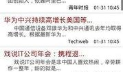 最新财务资讯爆料案例,企业财务危机案例分析