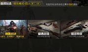 游戏娱乐爆料,神秘新游即将上线，玩家狂欢盛宴即将开启！
