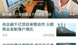 霞洞新闻爆料网,聚焦热点，传递民生声音