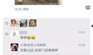 我的小确幸最新爆料,最新爆料带你领略生活中的点滴幸福