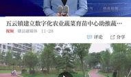 学生爆料赣县新闻视频,学生爆料惊人内幕