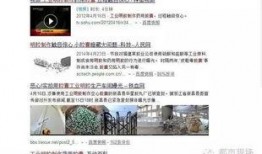 江西婺源热点爆料事件视频,揭秘古村落背后的争议瞬间