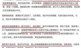 坎爷爆料妻子视频大全集,揭秘明星夫妻的私密生活