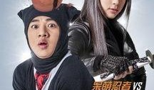 王牌逗王牌在线观看,笑料横生，逗趣无限，在线观看笑翻天