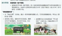 临沂负面新闻爆料事件视频