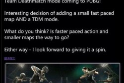 pubg经典地图最新版本爆料,最新版PUBG经典地图全新爆料，带你领略战场新变化