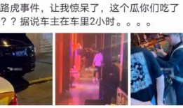 玉林吃瓜最新事件爆料是真的吗,最新爆料真相揭秘