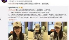 临沂负面新闻爆料事件视频