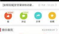奇葩最新爆料视频下载,最新热点事件幕后真相大曝光