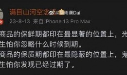 电视台内鬼爆料视频,内鬼爆料视频曝光惊人真相