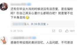 村干部大瓜爆料视频大全,视频大全背后的惊人真相