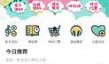 海门民情爆料网站最新,聚焦民生热点，共话发展新篇
