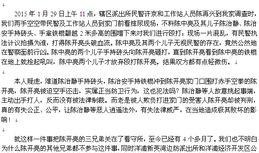 阜南新闻爆料热线是多少,揭秘市民身边新闻动态的桥梁”