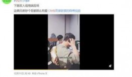 周楷恒视频爆料柯燃,揭秘背后真相