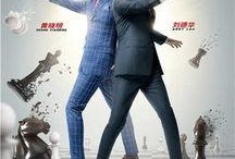 王牌逗王牌在线观看,笑料横生，逗趣无限，在线观看笑翻天