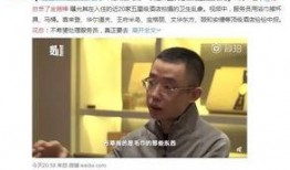刘烨在酒店的爆料视频,揭秘娱乐圈不为人知的幕后故事