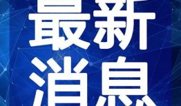 星探皮肤爆料最新视频,神秘角色亮相，视觉盛宴即将开启！