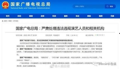 娱乐吃瓜实锤小说免费阅读,吃瓜实锤，小说免费阅读，揭秘明星幕后真相