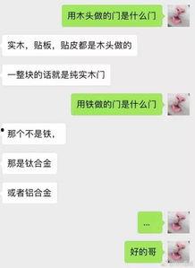 娱乐吃瓜酱聊天套路最新