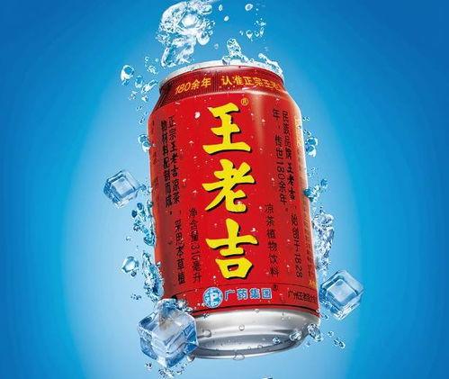 娱乐吃瓜酱王老吉视频在线观看,带你领略短视频盛宴