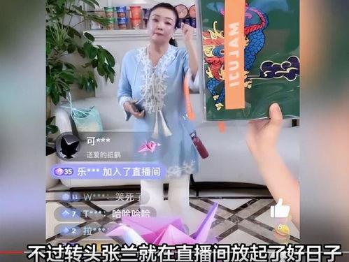 娱乐圈吃瓜冰雨直播在线观看,冰雨直播带你吃瓜现场