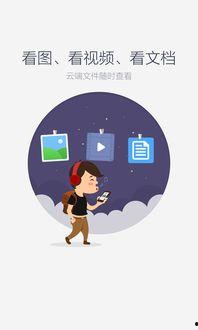 吃瓜群众娱乐版下载百度云