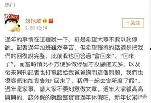 娱乐吃瓜酱过年流程,一场年度盛宴的精彩回顾