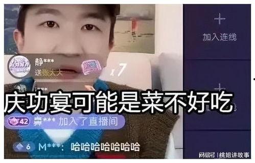 娱乐圈吃瓜直播在哪里