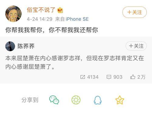 娱乐吃瓜酱请假照片,请假也能这么萌！