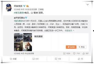 娱乐圈吃瓜视频素材网站