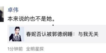 娱乐吃瓜酱励志句