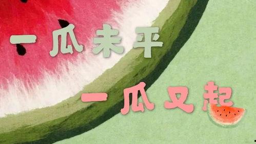 吃瓜娱乐娱乐,揭秘明星幕后故事