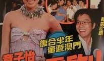 港媒最新爆料霍启山,港媒爆料惊人内幕，豪门风云再起！
