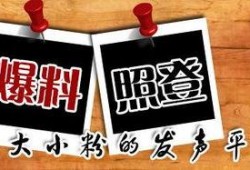 重庆新闻爆料微信,聚焦山城最新动态，揭秘城市热点事件