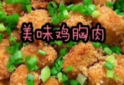 美食视频爆料大全,探寻各大美食秘籍与热门美食攻略