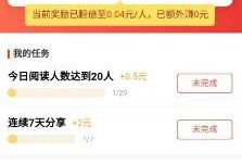 本地新闻爆料入口在哪看,本地新闻爆料入口，一键掌握最新资讯
