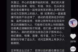 二驴姐姐爆料视频,娱乐圈幕后真相大曝光