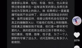 二驴姐姐爆料视频,娱乐圈幕后真相大曝光