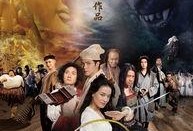 西游降魔篇在线观看56,56集奇幻冒险之旅