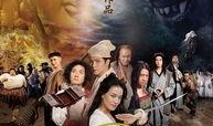 西游降魔篇在线观看56,56集奇幻冒险之旅