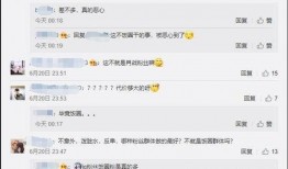 饭圈爆料完整视频,揭秘幕后真相