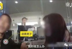 男子爆料卤蛋事件视频,真相背后令人震惊