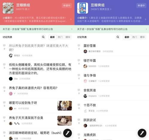 娱乐吃瓜大八卦微博截图,吃瓜群众热议的微博截图大揭秘！”