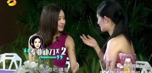 娱乐吃瓜酱浪漫喝酒,娱乐吃瓜酱的醉人时光