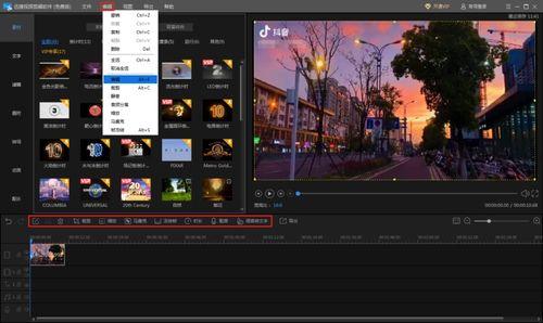 吃瓜娱乐视频剪辑教程下载,吃瓜娱乐视频剪辑教程全解析