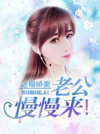 小说娱乐圈从吃瓜开始后续