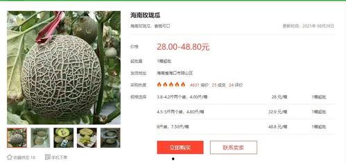 娱乐吃瓜文档,从吃瓜文档看明星幕后故事